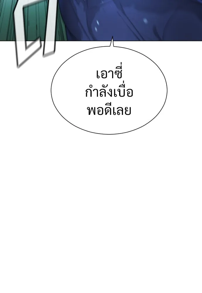 นักฆ่าย้อนวัย ตอนที่ 16 รูปที่ 122