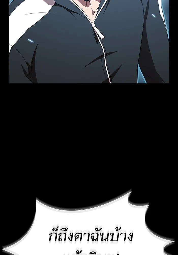 ผู้เล่นขั้นเทพแห่งหอคอยฝึกสอน ตอนที่ 132 รูปที่ 98