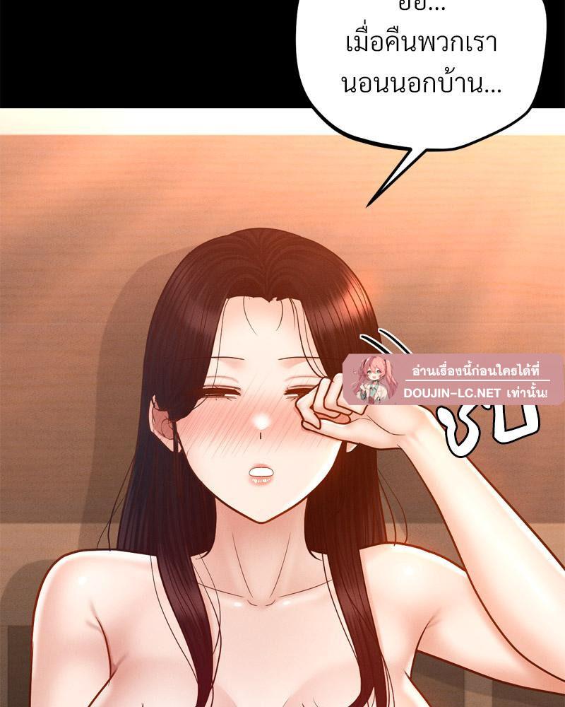 Doujin-Lc- อ่าน โดจิน มังฮวา เกาหลี ญี่ปุ่น จีน แปลไทย sweet home ตอนที่ 1 2 3 4 5 6 7 8 9 10 11 12 13 14 ฟรี ไม่มีโฆษณา อ่าน โดจิน Manhwa เกาหลี ญี่ปุ่น จีน เรามีครบ คัดมาให้เน้นๆ โดจิน 18+ รับประกันความฟินโดย  Doujin Lc