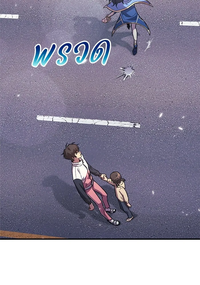 สัปดาห์นี้งดอัปตอนใหม่ ตอนที่ 88 รูปที่ 61