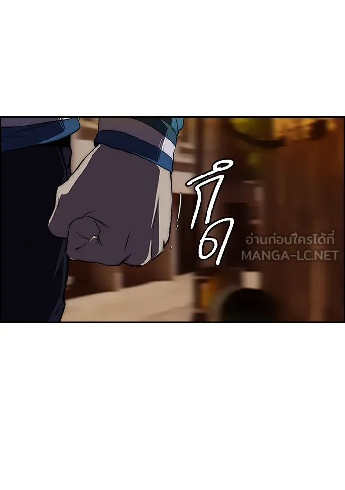 ปั่นสู้ฝันbrWind Breaker ตอนที่ 49 รูปที่ 3