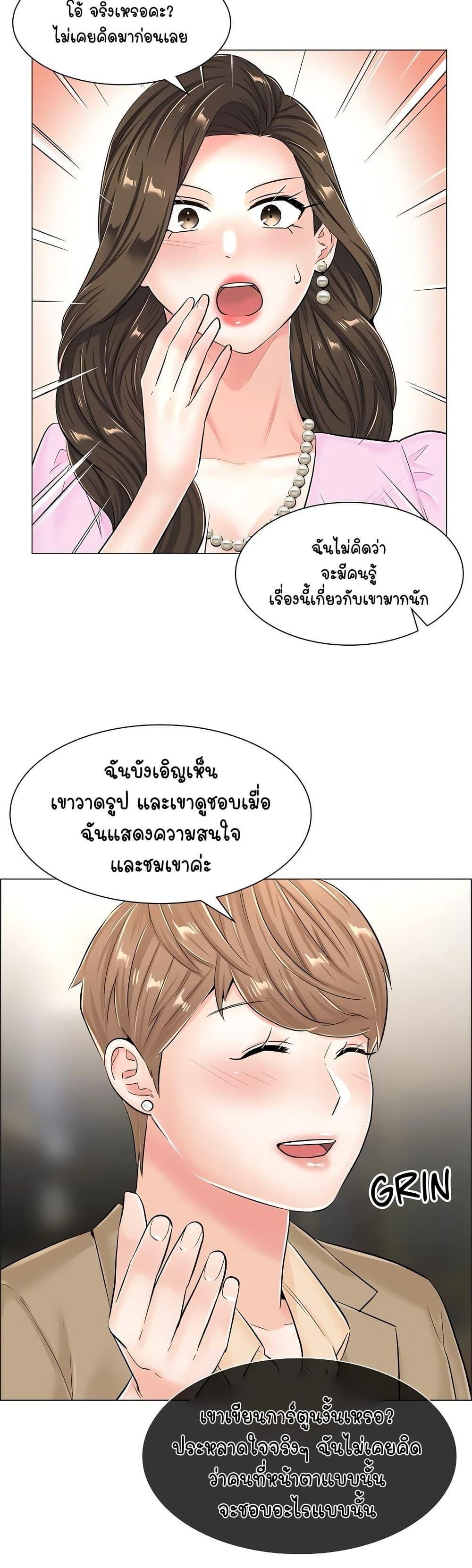 Doujin-Lc- อ่าน โดจิน มังฮวา เกาหลี ญี่ปุ่น จีน แปลไทย The Game Fatal Doctor ตอนที่ 1 2 3 4 5 6 7 8 9 10 11 12 13 14 ฟรี ไม่มีโฆษณา อ่าน โดจิน Manhwa เกาหลี ญี่ปุ่น จีน เรามีครบ คัดมาให้เน้นๆ โดจิน 18+ รับประกันความฟินโดย  Doujin Lc
