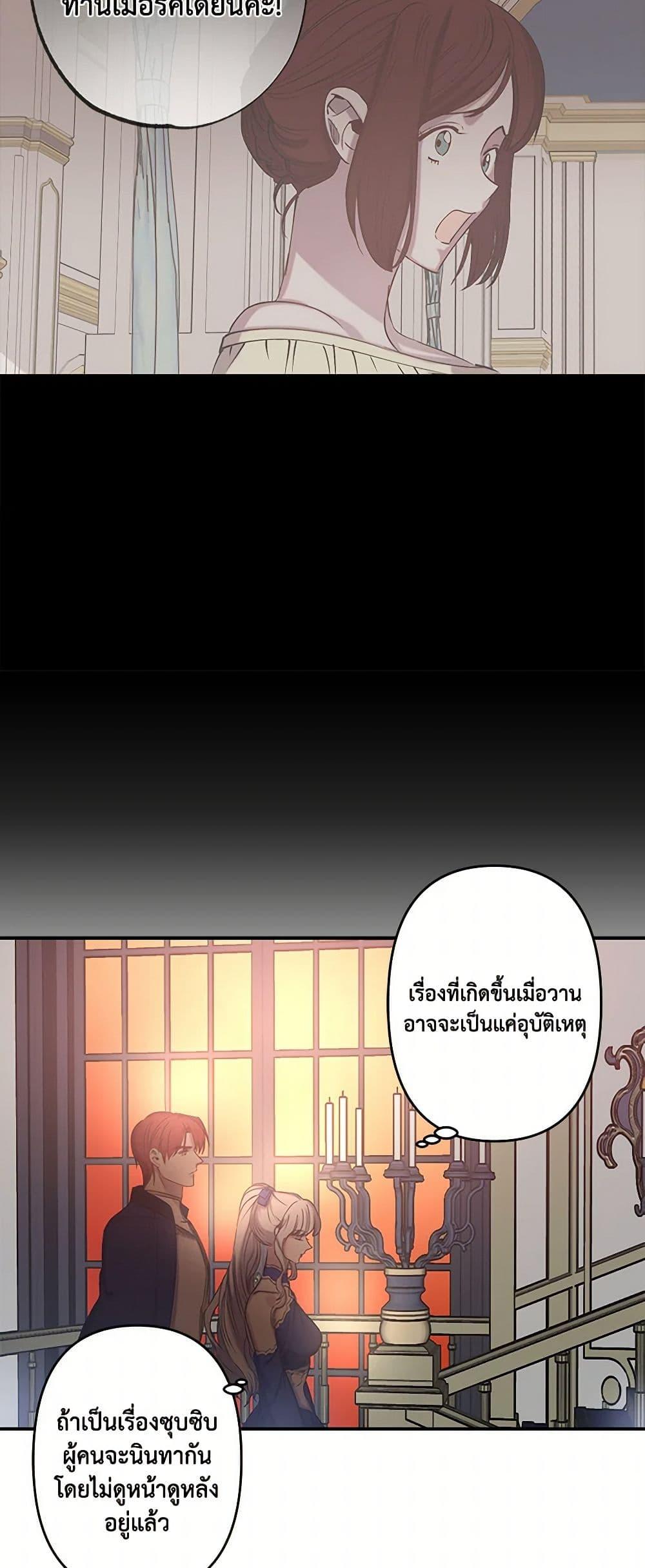 Manga-lc-com อ่านมังงะ อ่านการ์ตูน ออนไลน์ ฟรี Revenge Wedding ตอนที่ 1 2 3 4 5 6 7 8 9 10 11 12 13 14 ฟรี ไม่มีโฆษณา Manga-lc - อ่าน มังงะ อ่าน การ์ตูน ออนไลน์ อ่านมังงะ ฟรี
