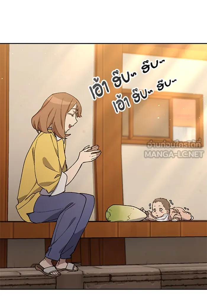 ตั้งแคมป์ฮีลใจในต่างโลก ตอนที่ 56 รูปที่ 60