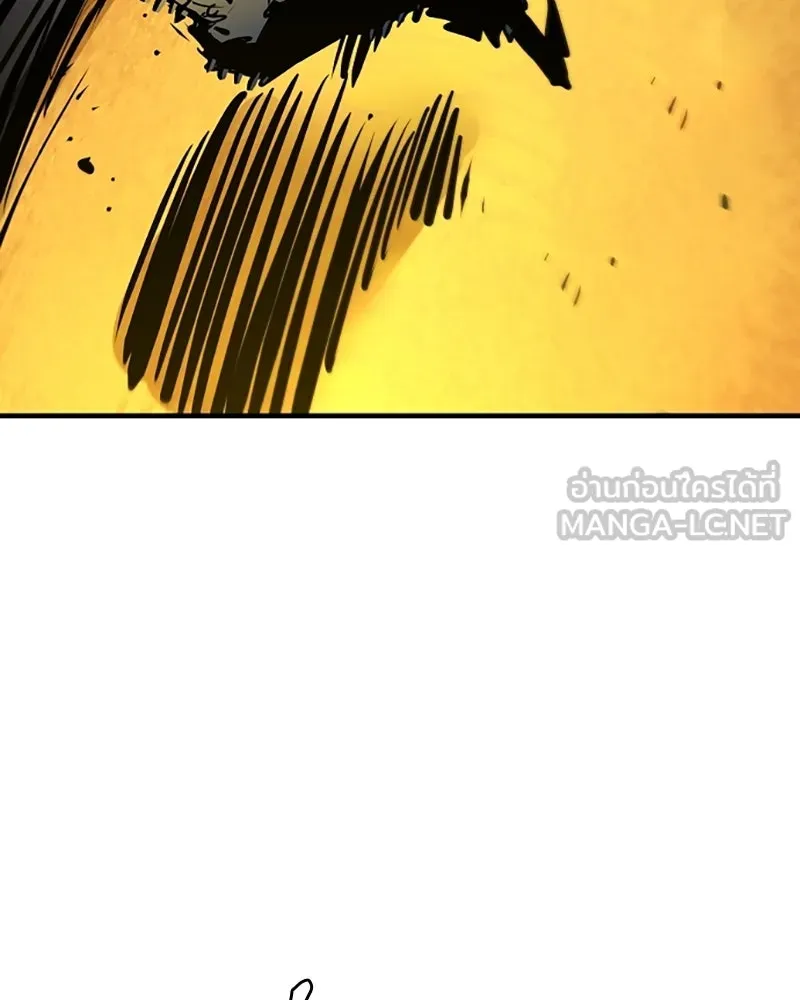 Player ตอนที่ 136 รูปที่ 84