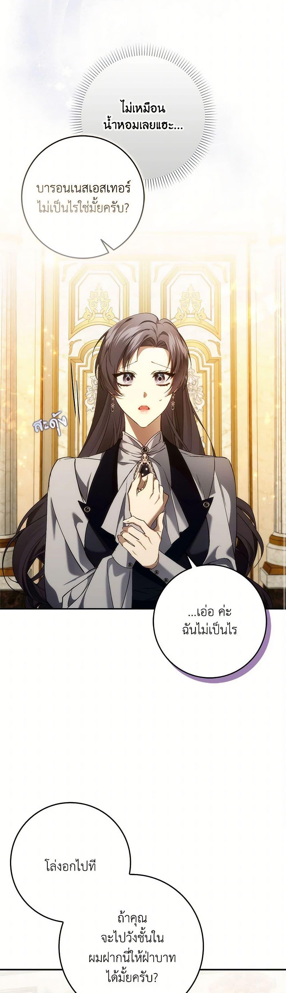 Manga-lc-com อ่านมังงะ อ่านการ์ตูน ออนไลน์ ฟรี I Won’t Pick Up The Trash I Threw Away Again ตอนที่ 1 2 3 4 5 6 7 8 9 10 11 12 13 14 ฟรี ไม่มีโฆษณา Manga-lc - อ่าน มังงะ อ่าน การ์ตูน ออนไลน์ อ่านมังงะ ฟรี