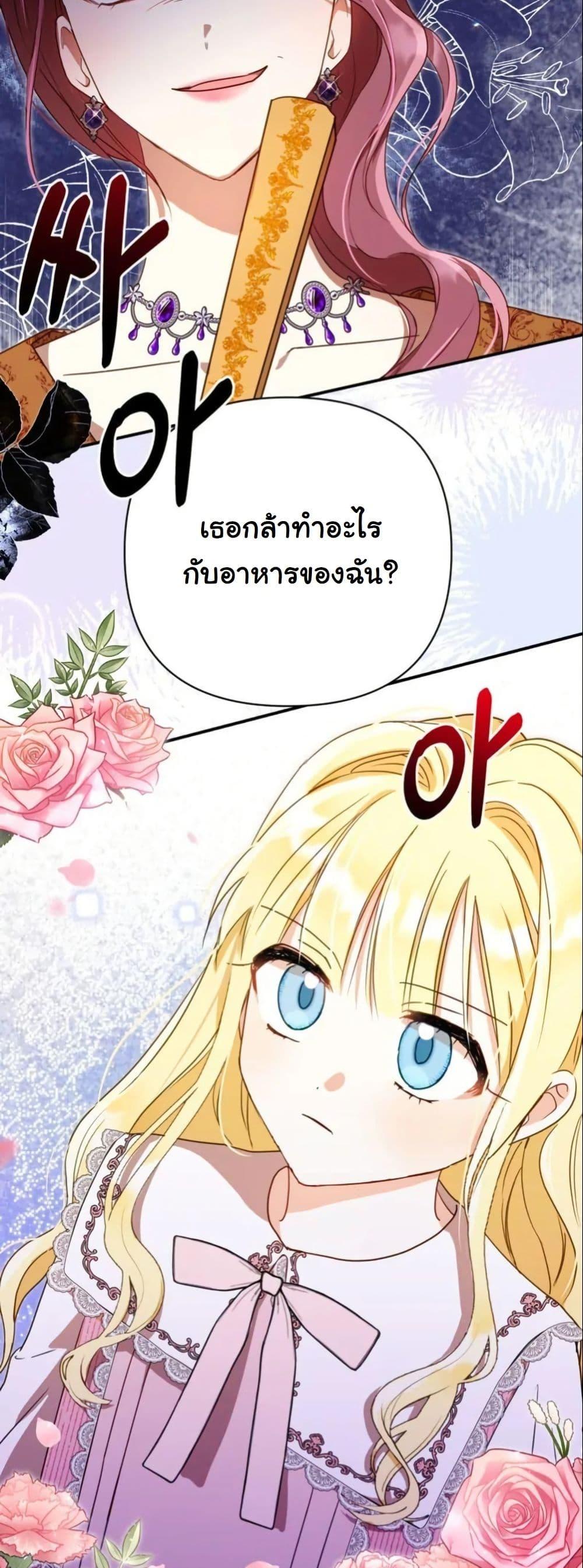 Manga-lc-com อ่านมังงะ อ่านการ์ตูน ออนไลน์ ฟรี The Sister Who Once Hated Me Now Loves Me ตอนที่ 1 2 3 4 5 6 7 8 9 10 11 12 13 14 ฟรี ไม่มีโฆษณา Manga-lc - อ่าน มังงะ อ่าน การ์ตูน ออนไลน์ อ่านมังงะ ฟรี