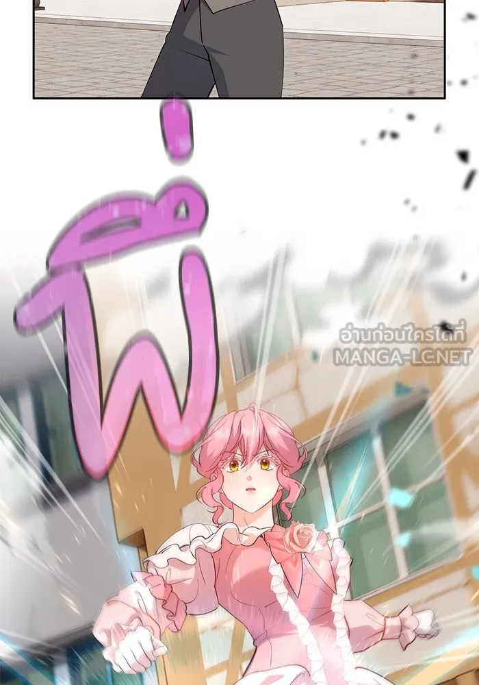 หวานใจสุดโหดโหมดเชื่อง ตอนที่ 53 รูปที่ 78