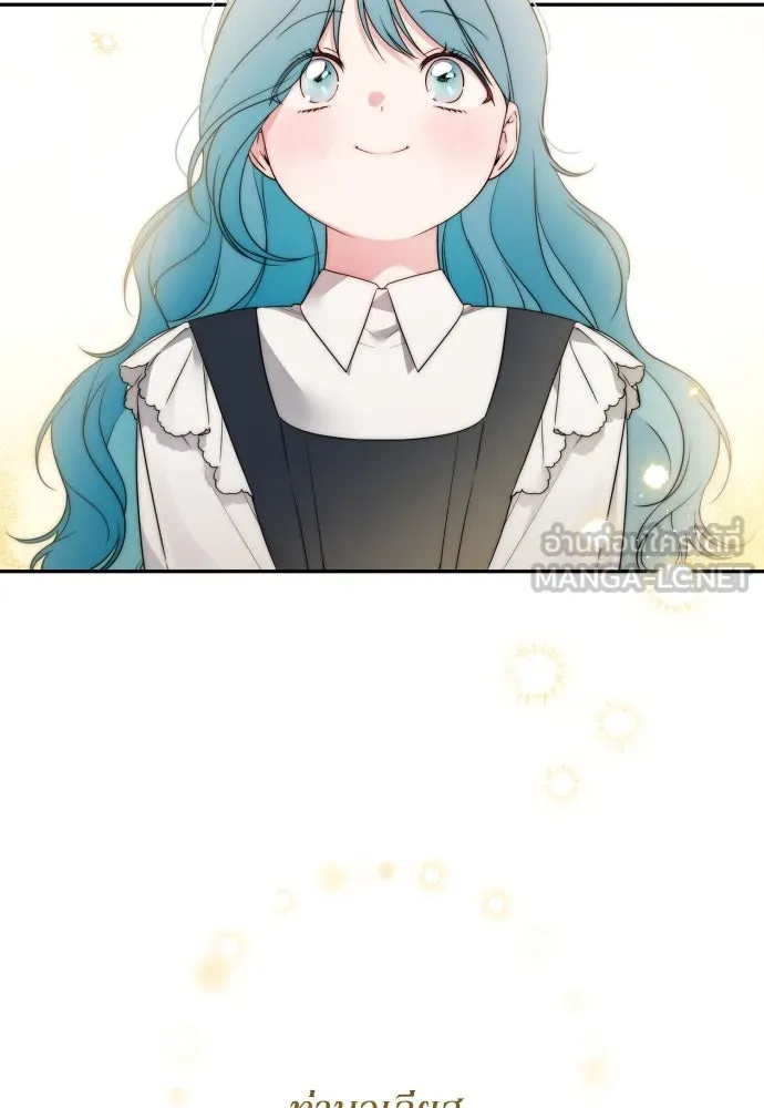 เลดี้มินต์ ตอนที่ 81 รูปที่ 15