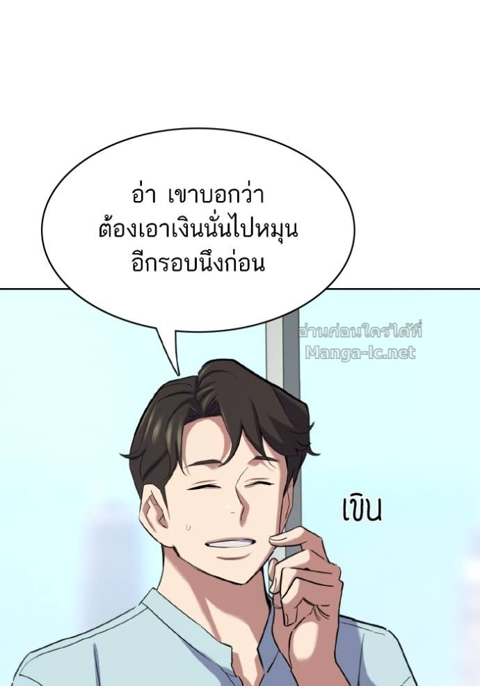 Doujin-Lc- อ่าน โดจิน มังฮวา เกาหลี ญี่ปุ่น จีน แปลไทย Reborn Rich ตอนที่ 1 2 3 4 5 6 7 8 9 10 11 12 13 14 ฟรี ไม่มีโฆษณา อ่าน โดจิน Manhwa เกาหลี ญี่ปุ่น จีน เรามีครบ คัดมาให้เน้นๆ โดจิน 18+ รับประกันความฟินโดย Doujin Lc