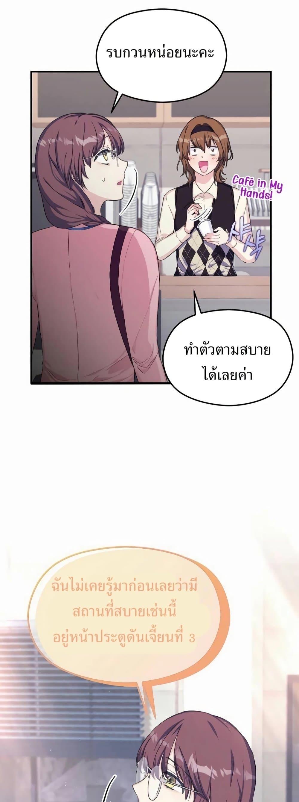 Manga-lc-com อ่านมังงะ อ่านการ์ตูน ออนไลน์ ฟรี The SSS-Class Cafe in Front of the Dungeon ตอนที่ 1 2 3 4 5 6 7 8 9 10 11 12 13 14 ฟรี ไม่มีโฆษณา Manga-lc - อ่าน มังงะ อ่าน การ์ตูน ออนไลน์ อ่านมังงะ ฟรี