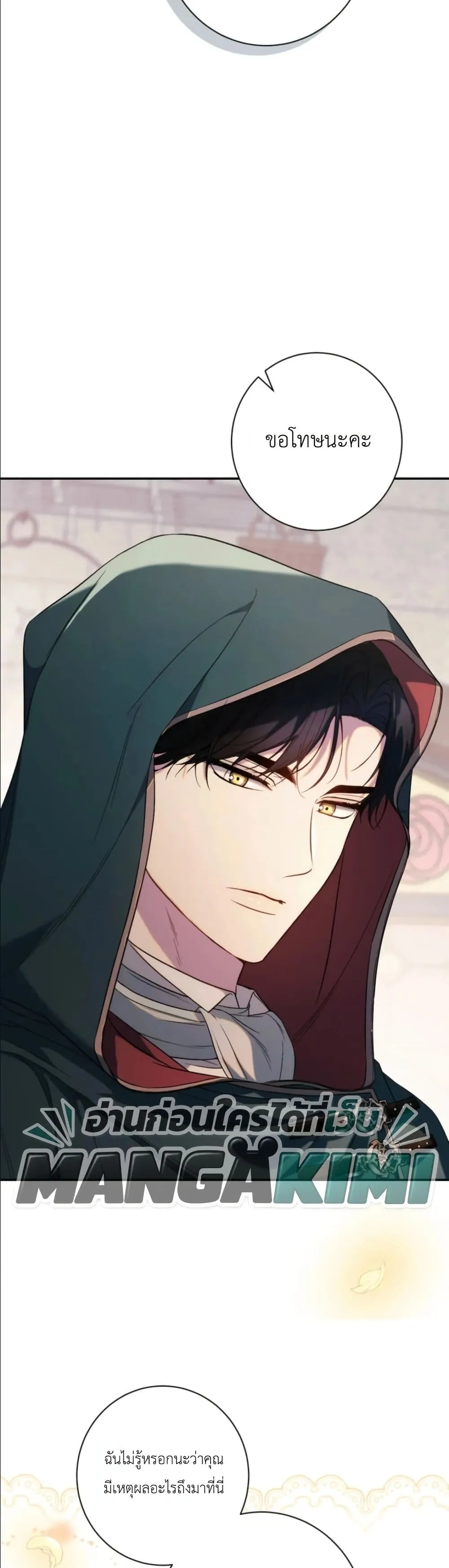 Manga-lc-com อ่านมังงะ อ่านการ์ตูน ออนไลน์ ฟรี Dating the Emperor in Secret, but I Don’t Know About It ตอนที่ 1 2 3 4 5 6 7 8 9 10 11 12 13 14 ฟรี ไม่มีโฆษณา Manga-lc - อ่าน มังงะ อ่าน การ์ตูน ออนไลน์ อ่านมังงะ ฟรี