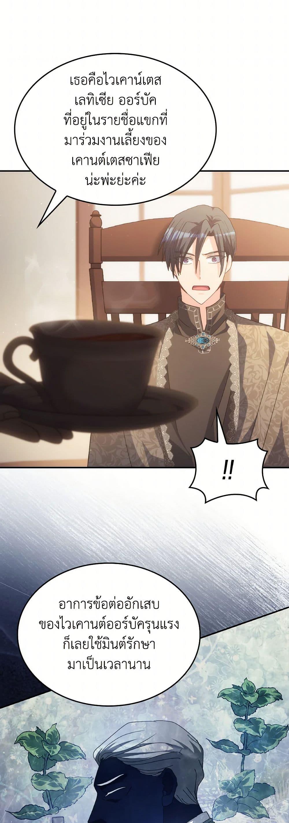 Manga-lc-com อ่านมังงะ อ่านการ์ตูน ออนไลน์ ฟรี I Don’t Want to Be Loved ตอนที่ 1 2 3 4 5 6 7 8 9 10 11 12 13 14 ฟรี ไม่มีโฆษณา Manga-lc - อ่าน มังงะ อ่าน การ์ตูน ออนไลน์ อ่านมังงะ ฟรี