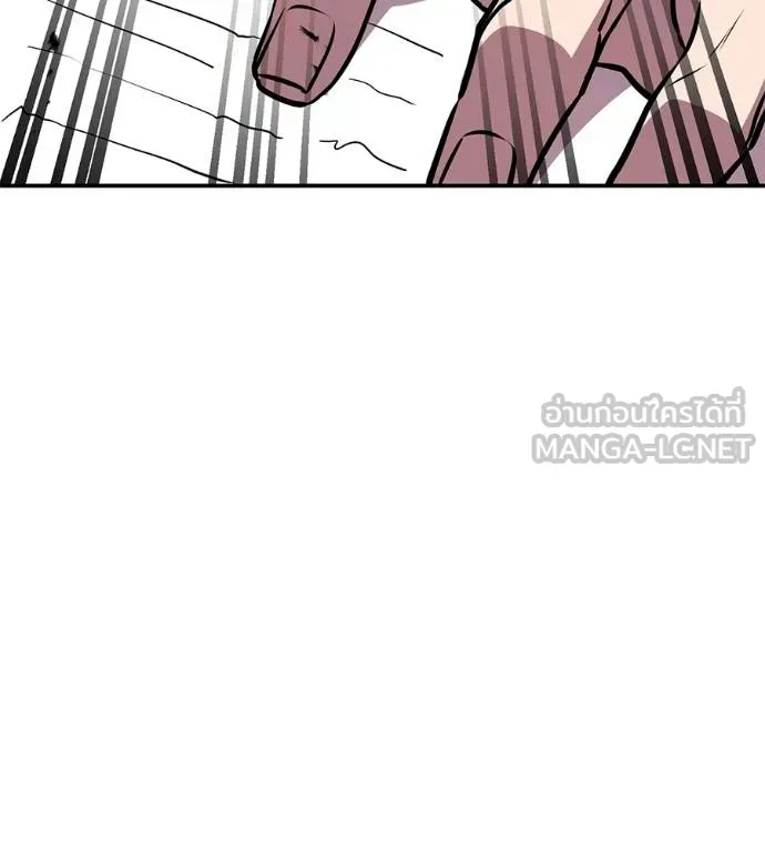 เรียกฉันว่าพระเจ้า ตอนที่ 29 รูปที่ 93
