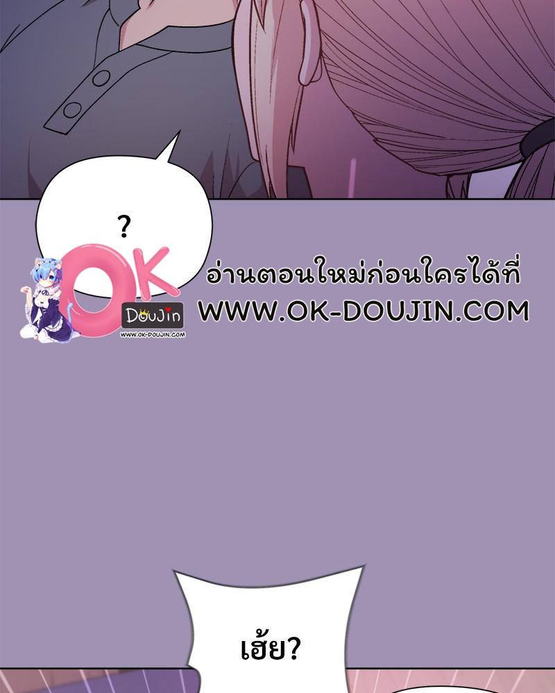 Doujin-Lc- อ่าน โดจิน มังฮวา เกาหลี ญี่ปุ่น จีน แปลไทย Playing a game with my Busty Manager ตอนที่ 1 2 3 4 5 6 7 8 9 10 11 12 13 14 ฟรี ไม่มีโฆษณา อ่าน โดจิน Manhwa เกาหลี ญี่ปุ่น จีน เรามีครบ คัดมาให้เน้นๆ โดจิน 18+ รับประกันความฟินโดย  Doujin Lc