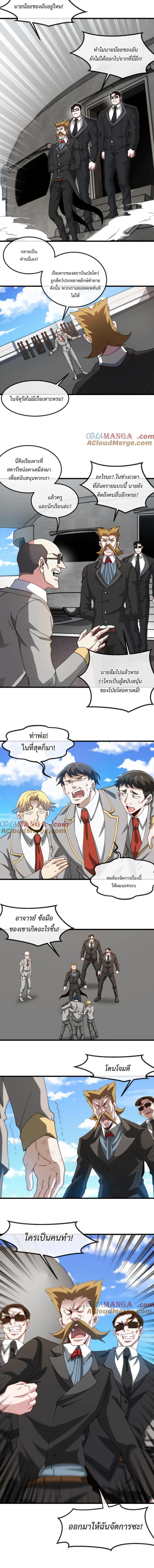 Manga-lc-com อ่านมังงะ อ่านการ์ตูน ออนไลน์ ฟรี My God Tier Leveling System ตอนที่ 1 2 3 4 5 6 7 8 9 10 11 12 13 14 ฟรี ไม่มีโฆษณา Manga-lc - อ่าน มังงะ อ่าน การ์ตูน ออนไลน์ อ่านมังงะ ฟรี