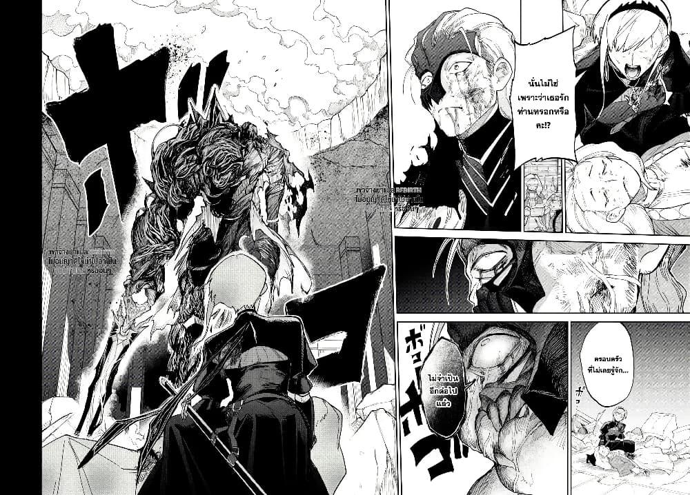 Manga-lc-com อ่านมังงะ อ่านการ์ตูน ออนไลน์ ฟรี Fukushuu Hime Lola – Onee-sama wo Ikenie ni Shita Kono Kuni wa Mou Iranai ตอนที่ 1 2 3 4 5 6 7 8 9 10 11 12 13 14 ฟรี ไม่มีโฆษณา Manga-lc - อ่าน มังงะ อ่าน การ์ตูน ออนไลน์ อ่านมังงะ ฟรี