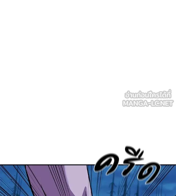 เรียกฉันว่าพระเจ้า ตอนที่ 81 รูปที่ 37