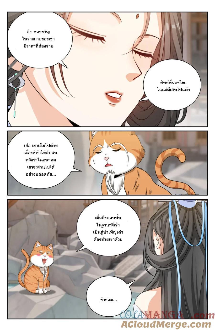 Manga-lc-com อ่านมังงะ อ่านการ์ตูน ออนไลน์ ฟรี Nightwatcher ตอนที่ 1 2 3 4 5 6 7 8 9 10 11 12 13 14 ฟรี ไม่มีโฆษณา Manga-lc - อ่าน มังงะ อ่าน การ์ตูน ออนไลน์ อ่านมังงะ ฟรี