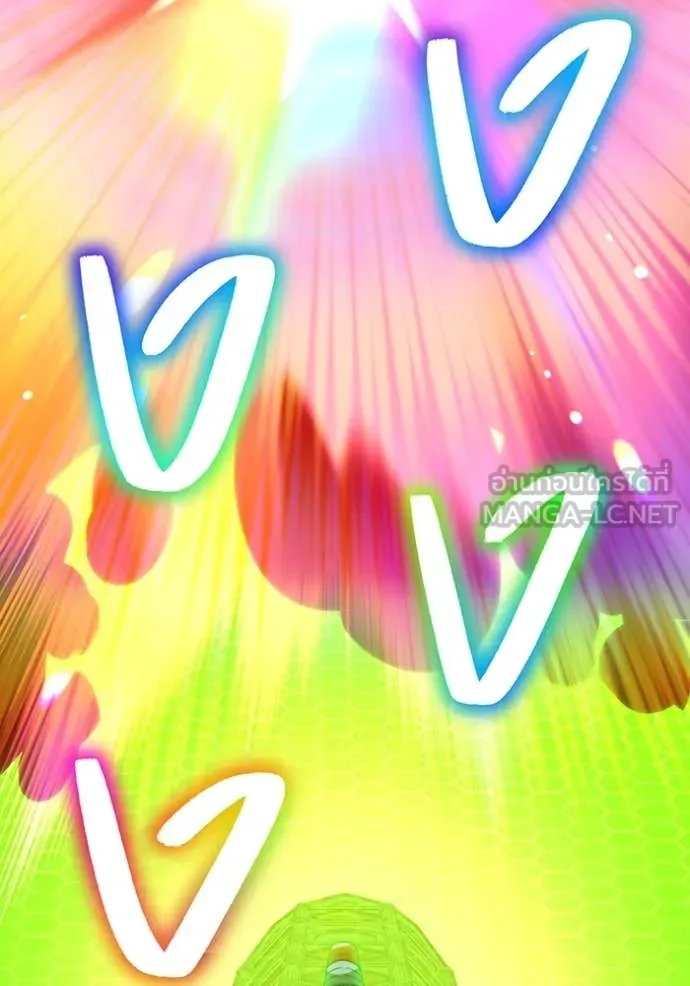 เพลเยอร์เลือดเทวะ ตอนที่ 89 รูปที่ 215