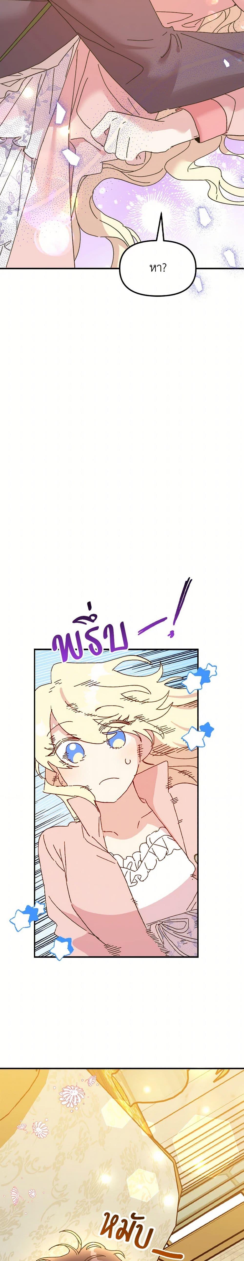 Manga-lc-com อ่านมังงะ อ่านการ์ตูน ออนไลน์ ฟรี The Princess Pretends to Be Crazy ตอนที่ 1 2 3 4 5 6 7 8 9 10 11 12 13 14 ฟรี ไม่มีโฆษณา Manga-lc - อ่าน มังงะ อ่าน การ์ตูน ออนไลน์ อ่านมังงะ ฟรี