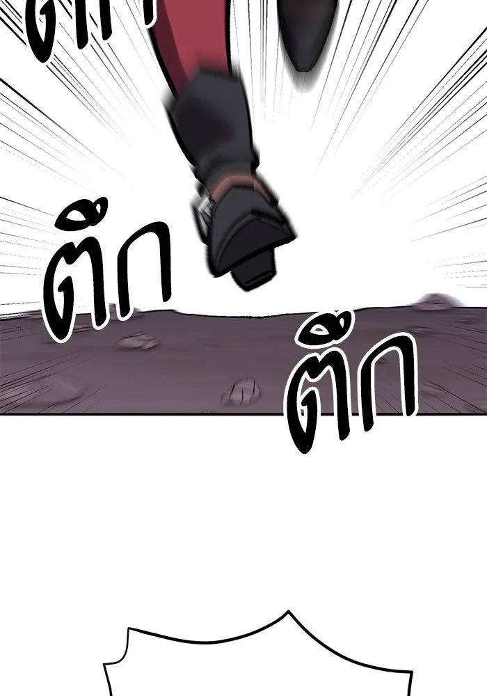 ยอดคนเลเวลทะลุ ตอนที่ 104 ระเบียบอันสมบูรณ์แบบ รูปที่ 140