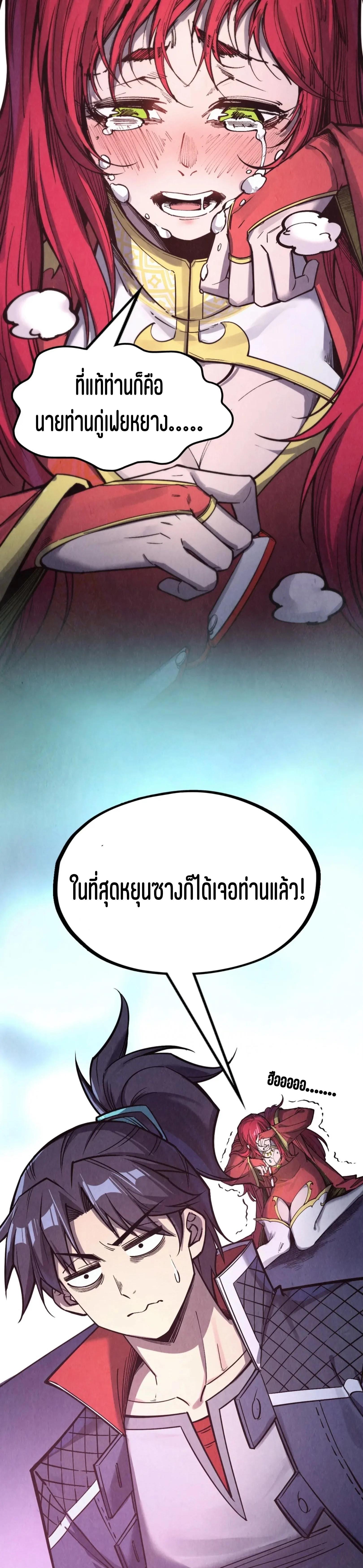 Manga-lc-com อ่านมังงะ อ่านการ์ตูน ออนไลน์ ฟรี The Eternal Supreme ตอนที่ 1 2 3 4 5 6 7 8 9 10 11 12 13 14 ฟรี ไม่มีโฆษณา Manga-lc - อ่าน มังงะ อ่าน การ์ตูน ออนไลน์ อ่านมังงะ ฟรี