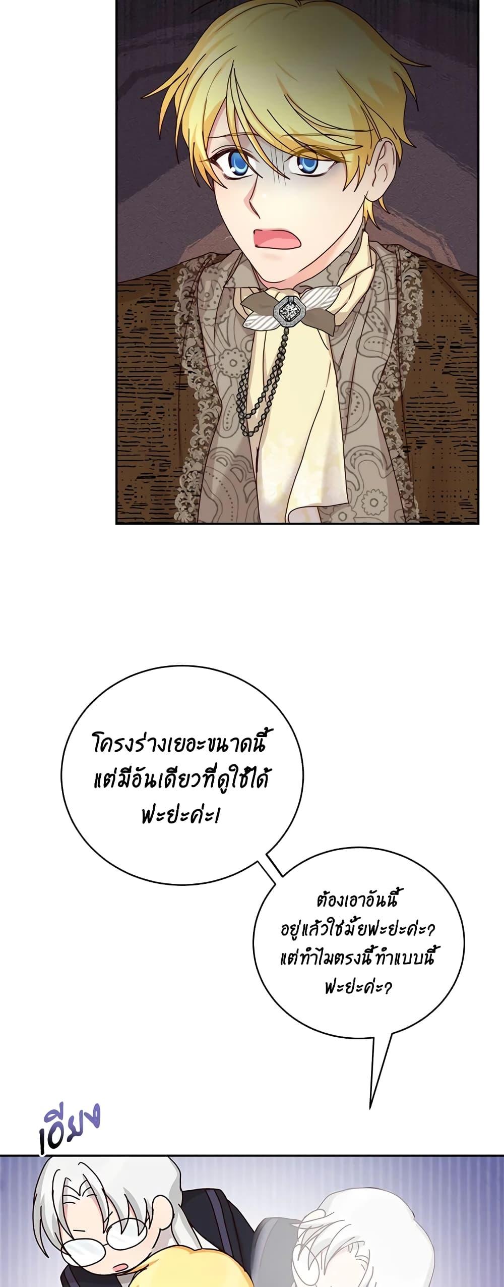 Manga-lc-com อ่านมังงะ อ่านการ์ตูน ออนไลน์ ฟรี I’ll Just Live On As A Villainess ตอนที่ 1 2 3 4 5 6 7 8 9 10 11 12 13 14 ฟรี ไม่มีโฆษณา Manga-lc - อ่าน มังงะ อ่าน การ์ตูน ออนไลน์ อ่านมังงะ ฟรี