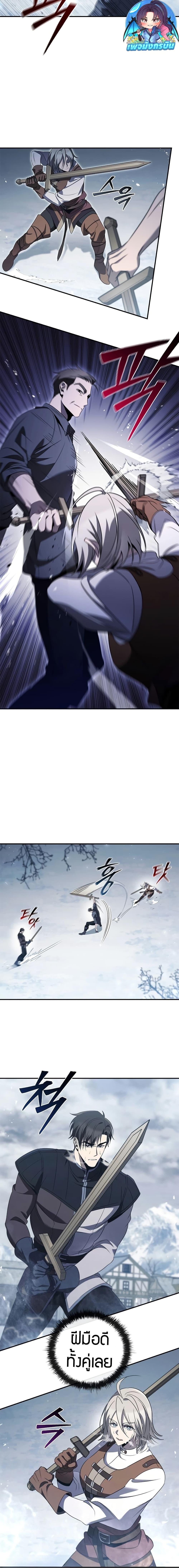 Manga-lc-com อ่านมังงะ อ่านการ์ตูน ออนไลน์ ฟรี Raising the Princess to Overcome Death ตอนที่ 1 2 3 4 5 6 7 8 9 10 11 12 13 14 ฟรี ไม่มีโฆษณา Manga-lc - อ่าน มังงะ อ่าน การ์ตูน ออนไลน์ อ่านมังงะ ฟรี