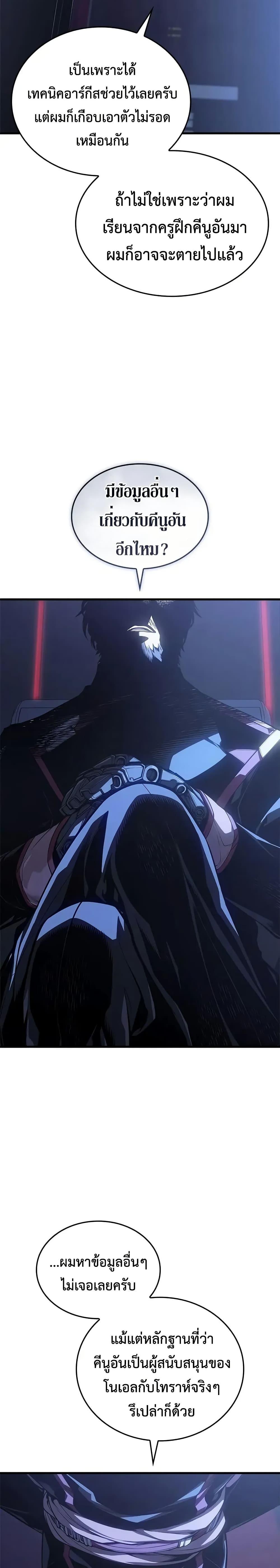 Manga-lc-com อ่านมังงะ อ่านการ์ตูน ออนไลน์ ฟรี Bad Bone Blood ตอนที่ 1 2 3 4 5 6 7 8 9 10 11 12 13 14 ฟรี ไม่มีโฆษณา Manga-lc - อ่าน มังงะ อ่าน การ์ตูน ออนไลน์ อ่านมังงะ ฟรี