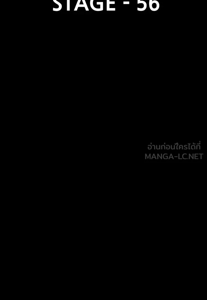 เส้นทางสู่เทพมาร ตอนที่ 56 รูปที่ 12
