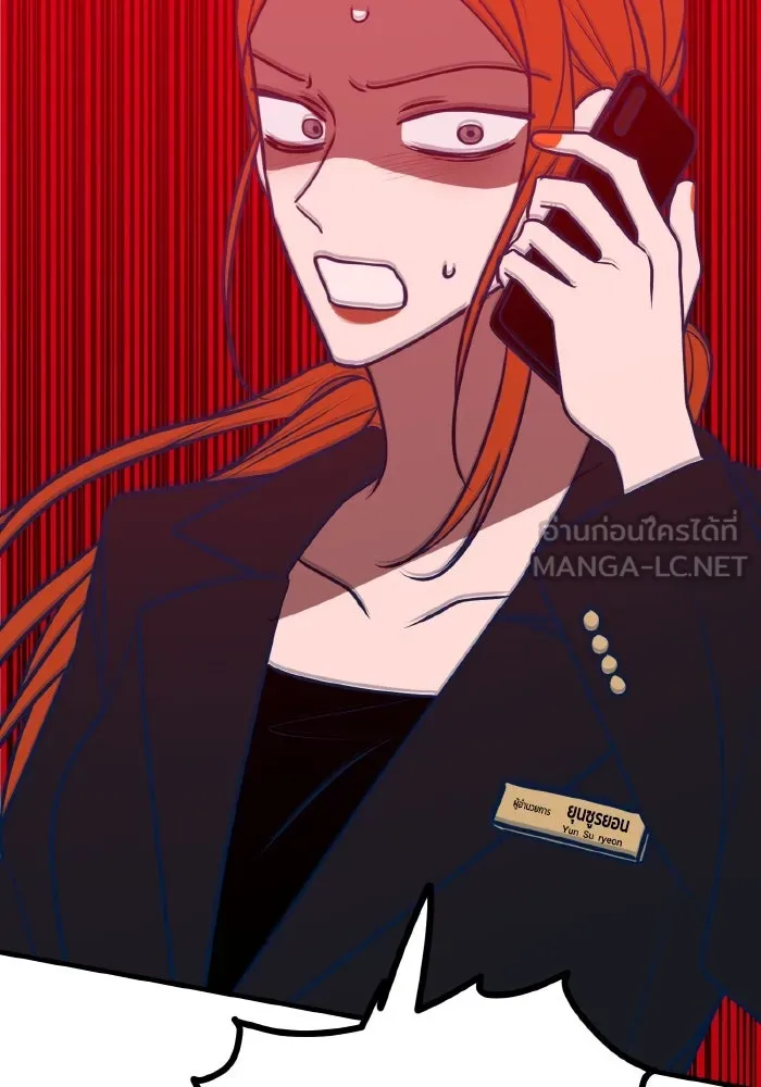 รักนี้ไม่มีรีไซเคิล ตอนที่ 54 รูปที่ 126