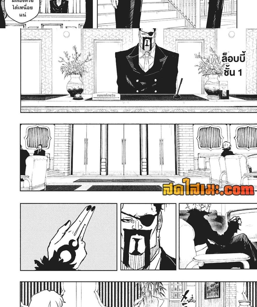 Manga-lc-com อ่านมังงะ อ่านการ์ตูน ออนไลน์ ฟรี Kagurabachi ตอนที่ 1 2 3 4 5 6 7 8 9 10 11 12 13 14 ฟรี ไม่มีโฆษณา Manga-lc - อ่าน มังงะ อ่าน การ์ตูน ออนไลน์ อ่านมังงะ ฟรี