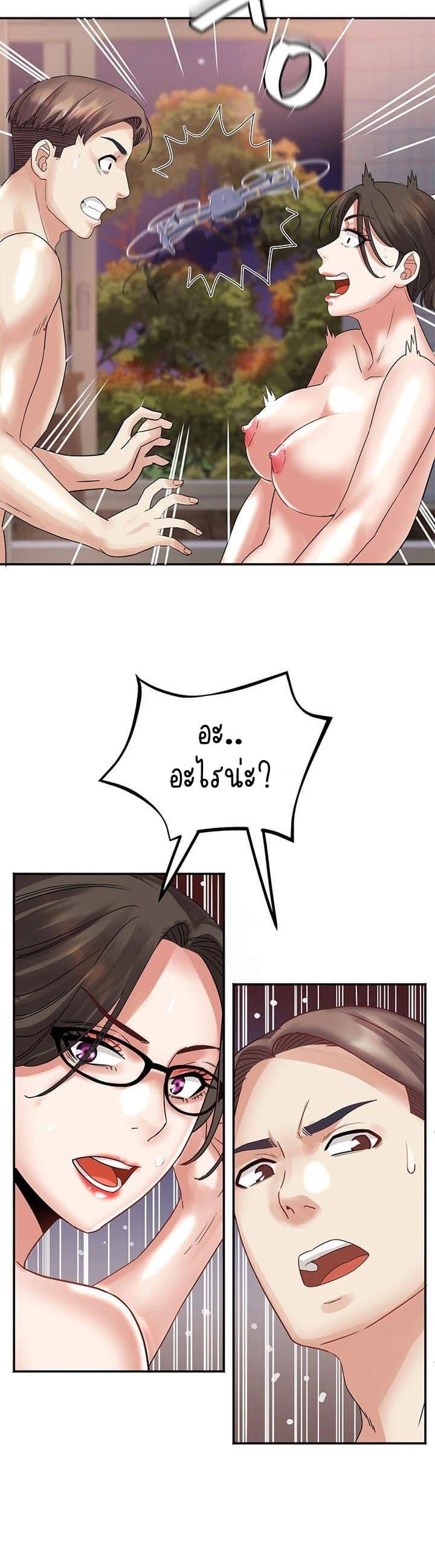 Doujin-Lc- อ่าน โดจิน มังฮวา เกาหลี ญี่ปุ่น จีน แปลไทย Daebong Village ตอนที่ 1 2 3 4 5 6 7 8 9 10 11 12 13 14 ฟรี ไม่มีโฆษณา อ่าน โดจิน Manhwa เกาหลี ญี่ปุ่น จีน เรามีครบ คัดมาให้เน้นๆ โดจิน 18+ รับประกันความฟินโดย  Doujin Lc