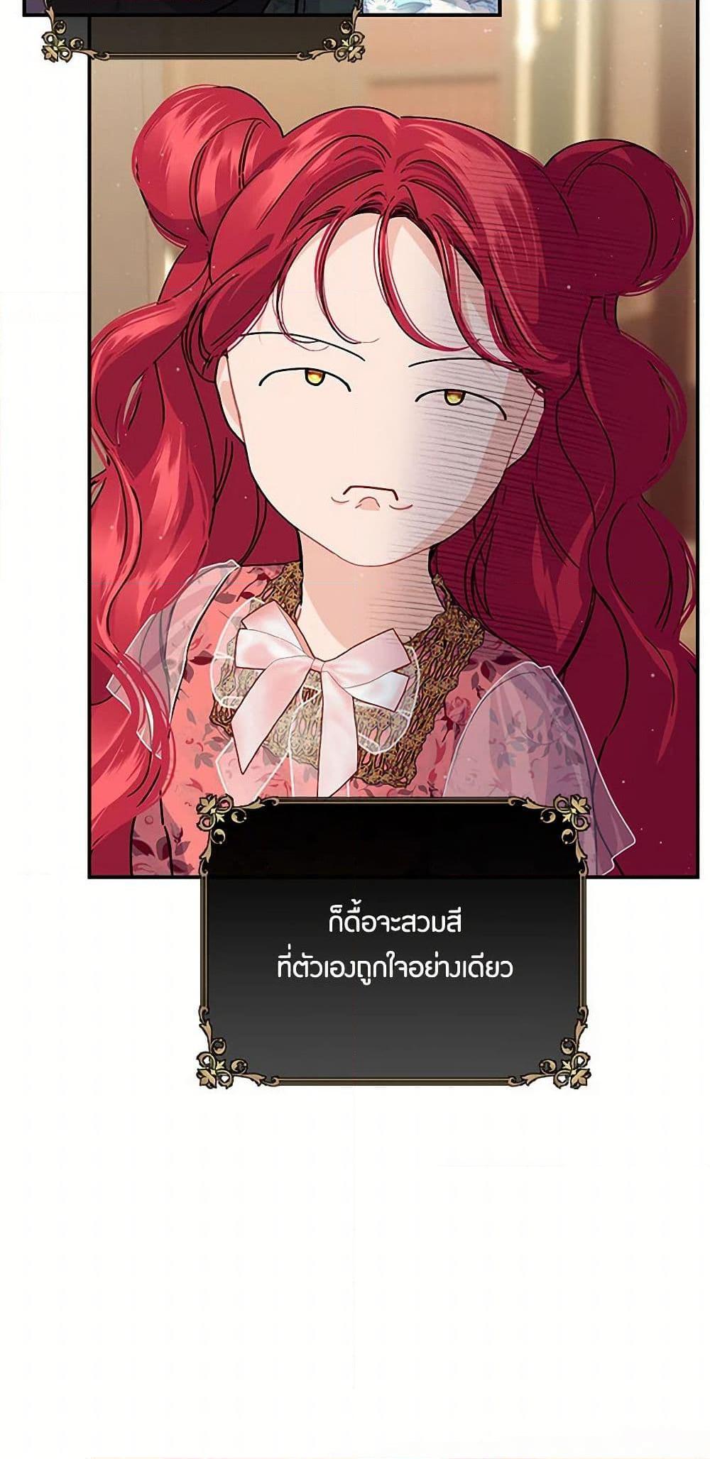 Manga-lc-com อ่านมังงะ อ่านการ์ตูน ออนไลน์ ฟรี The Elegant Sea of Savagery ตอนที่ 1 2 3 4 5 6 7 8 9 10 11 12 13 14 ฟรี ไม่มีโฆษณา Manga-lc - อ่าน มังงะ อ่าน การ์ตูน ออนไลน์ อ่านมังงะ ฟรี