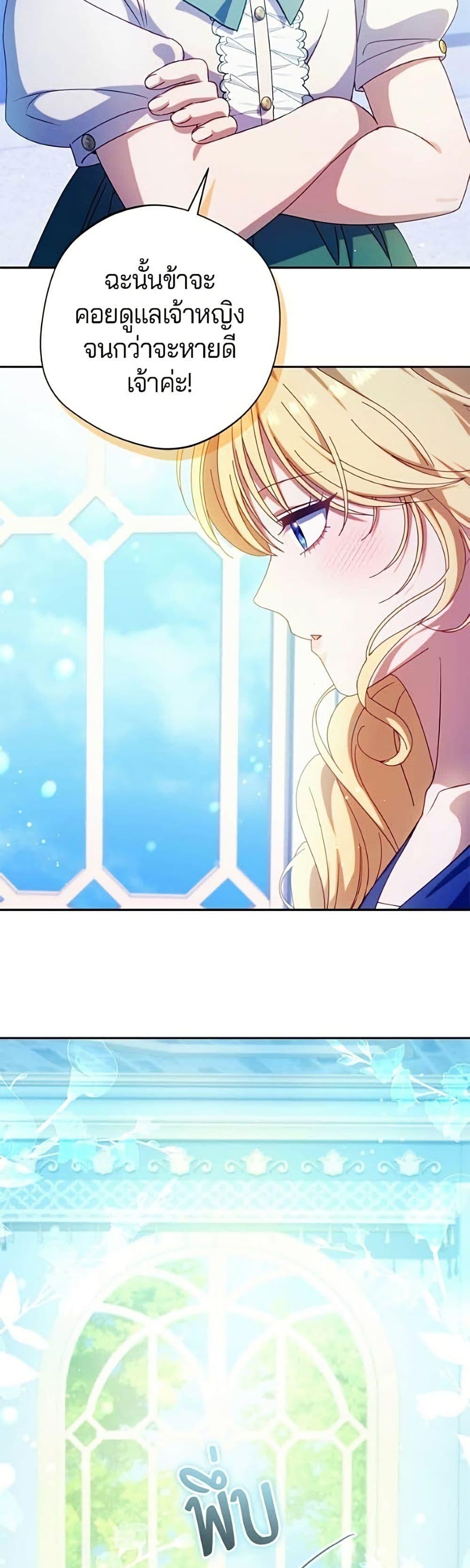 Manga-lc-com อ่านมังงะ อ่านการ์ตูน ออนไลน์ ฟรี I’m a Villainess, but I Won’t Live Like One ตอนที่ 1 2 3 4 5 6 7 8 9 10 11 12 13 14 ฟรี ไม่มีโฆษณา Manga-lc - อ่าน มังงะ อ่าน การ์ตูน ออนไลน์ อ่านมังงะ ฟรี