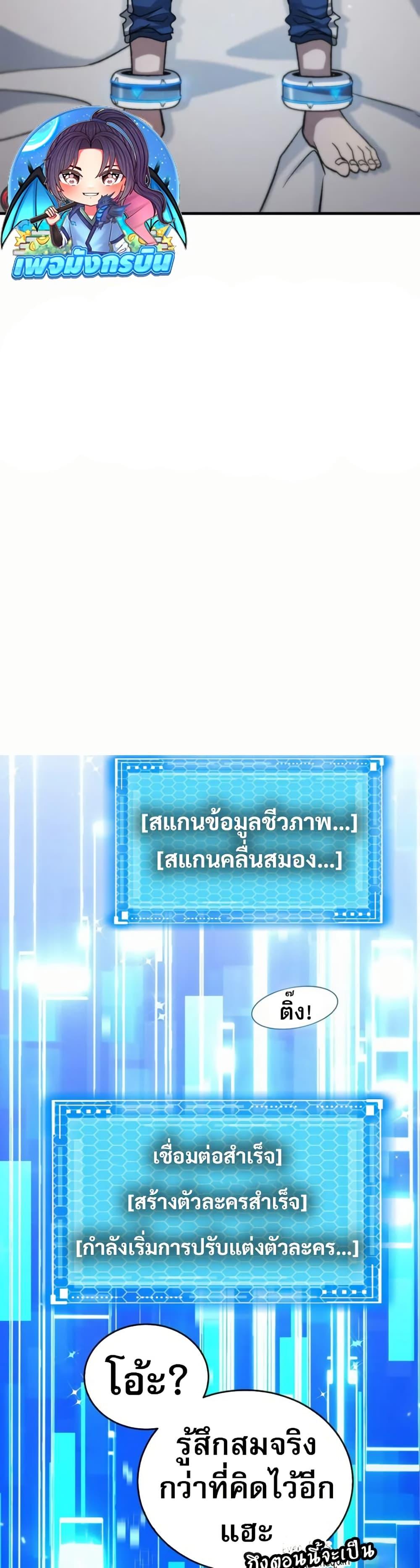 Manga-lc-com อ่านมังงะ อ่านการ์ตูน ออนไลน์ ฟรี The Returnee’s Hidden Strategy Stream ตอนที่ 1 2 3 4 5 6 7 8 9 10 11 12 13 14 ฟรี ไม่มีโฆษณา Manga-lc - อ่าน มังงะ อ่าน การ์ตูน ออนไลน์ อ่านมังงะ ฟรี