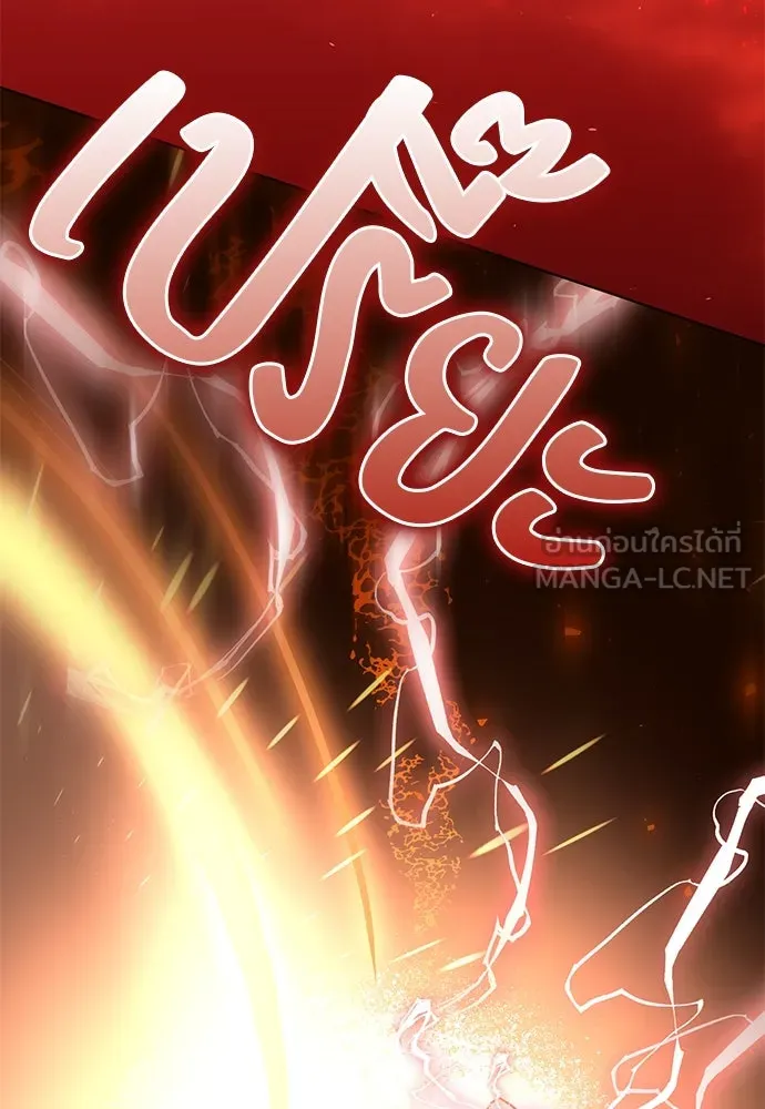 ยัยจิ๋วสมองแจ๋ว ตอนที่ 45 รูปที่ 114