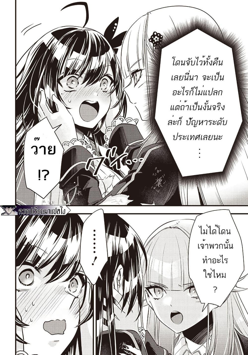 Manga-lc-com อ่านมังงะ อ่านการ์ตูน ออนไลน์ ฟรี Savage Fang Ojou-sama Shijou Saikyou no Youhei wa Shijou Saikyou no Bougyaku Reijou to Natte Nidome no Sekai wo Musou Suru ตอนที่ 1 2 3 4 5 6 7 8 9 10 11 12 13 14 ฟรี ไม่มีโฆษณา Manga-lc - อ่าน มังงะ อ่าน การ์ตูน ออนไลน์ อ่านมังงะ ฟรี