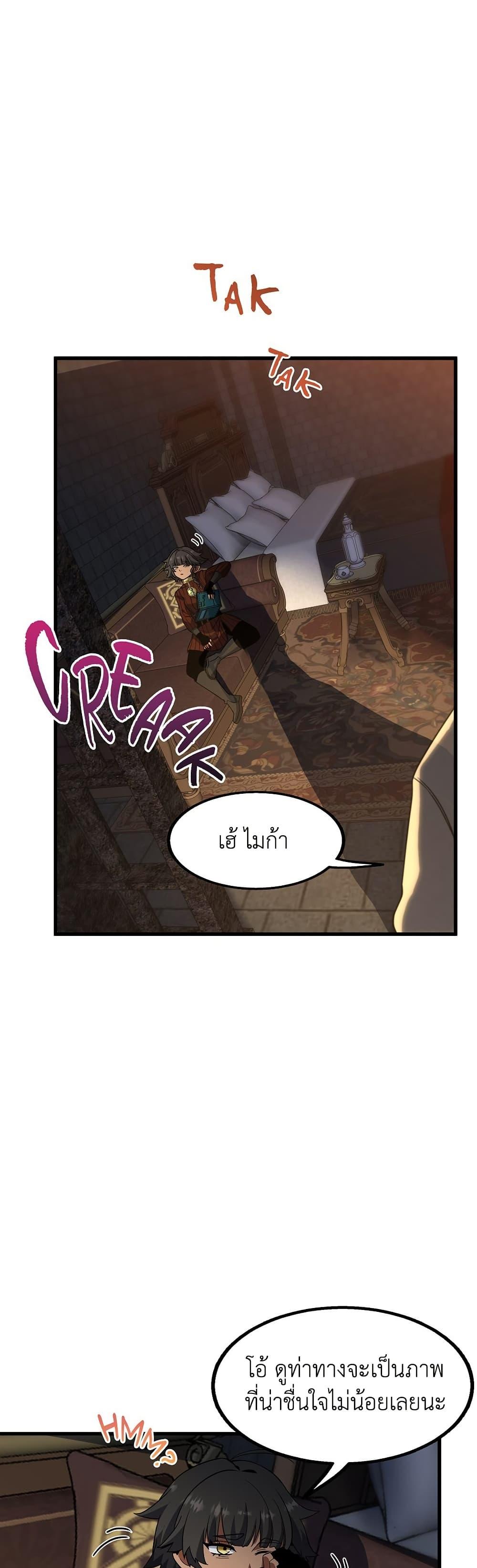 Manga-lc-com อ่านมังงะ อ่านการ์ตูน ออนไลน์ ฟรี The Beginning After the End ตอนที่ 1 2 3 4 5 6 7 8 9 10 11 12 13 14 ฟรี ไม่มีโฆษณา Manga-lc - อ่าน มังงะ อ่าน การ์ตูน ออนไลน์ อ่านมังงะ ฟรี