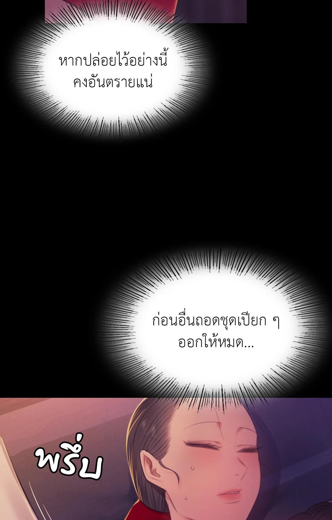 Doujin-Lc- อ่าน โดจิน มังฮวา เกาหลี ญี่ปุ่น จีน แปลไทย MADAM ตอนที่ 1 2 3 4 5 6 7 8 9 10 11 12 13 14 ฟรี ไม่มีโฆษณา อ่าน โดจิน Manhwa เกาหลี ญี่ปุ่น จีน เรามีครบ คัดมาให้เน้นๆ โดจิน 18+ รับประกันความฟินโดย  Doujin Lc