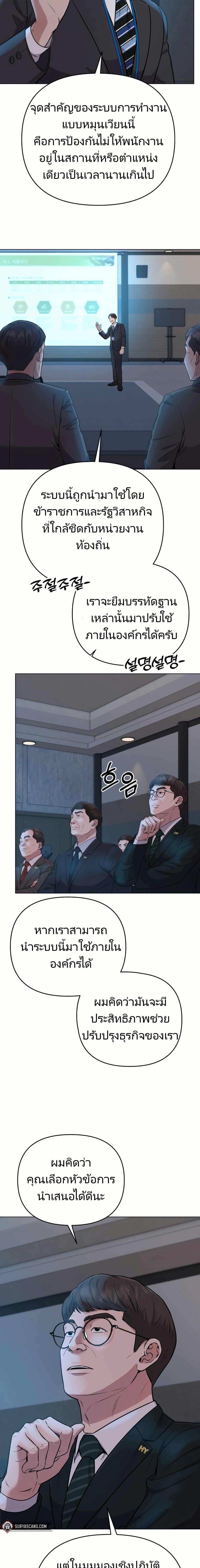 Manga-lc-com อ่านมังงะ อ่านการ์ตูน ออนไลน์ ฟรี New Employee Kim Chul-Soo ตอนที่ 1 2 3 4 5 6 7 8 9 10 11 12 13 14 ฟรี ไม่มีโฆษณา Manga-lc - อ่าน มังงะ อ่าน การ์ตูน ออนไลน์ อ่านมังงะ ฟรี