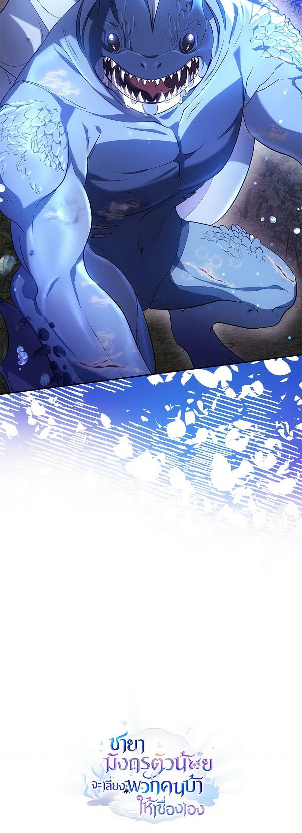 Manga-lc-com อ่านมังงะ อ่านการ์ตูน ออนไลน์ ฟรี Little Dragon Princess Tames the Crazies ตอนที่ 1 2 3 4 5 6 7 8 9 10 11 12 13 14 ฟรี ไม่มีโฆษณา Manga-lc - อ่าน มังงะ อ่าน การ์ตูน ออนไลน์ อ่านมังงะ ฟรี