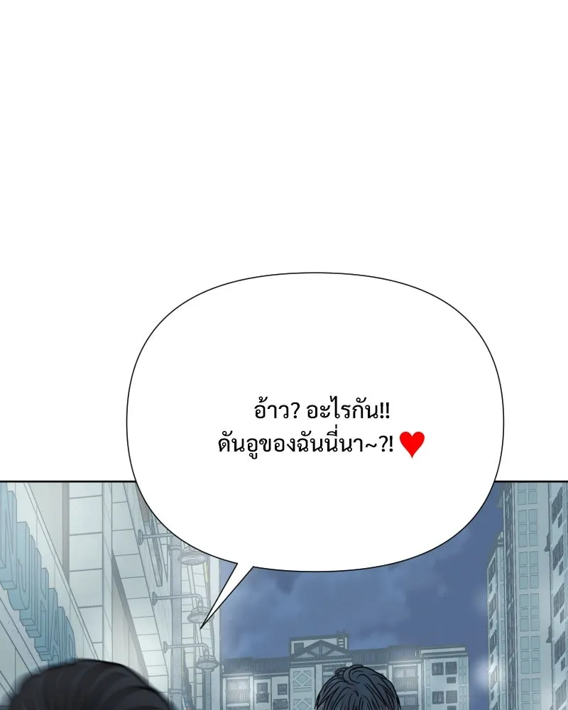 รักนี้ไม่ต้องมีเซนส์ ตอนที่ 72 รูปที่ 80
