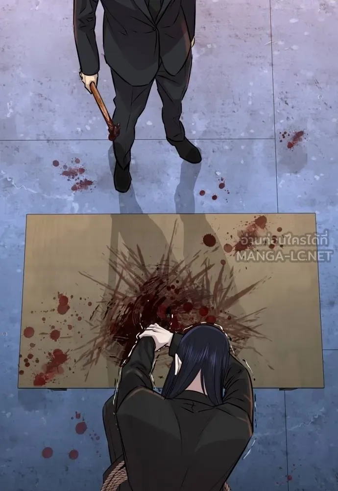 หลานอัจฉริยะ ตอนที่ 158 รูปที่ 76