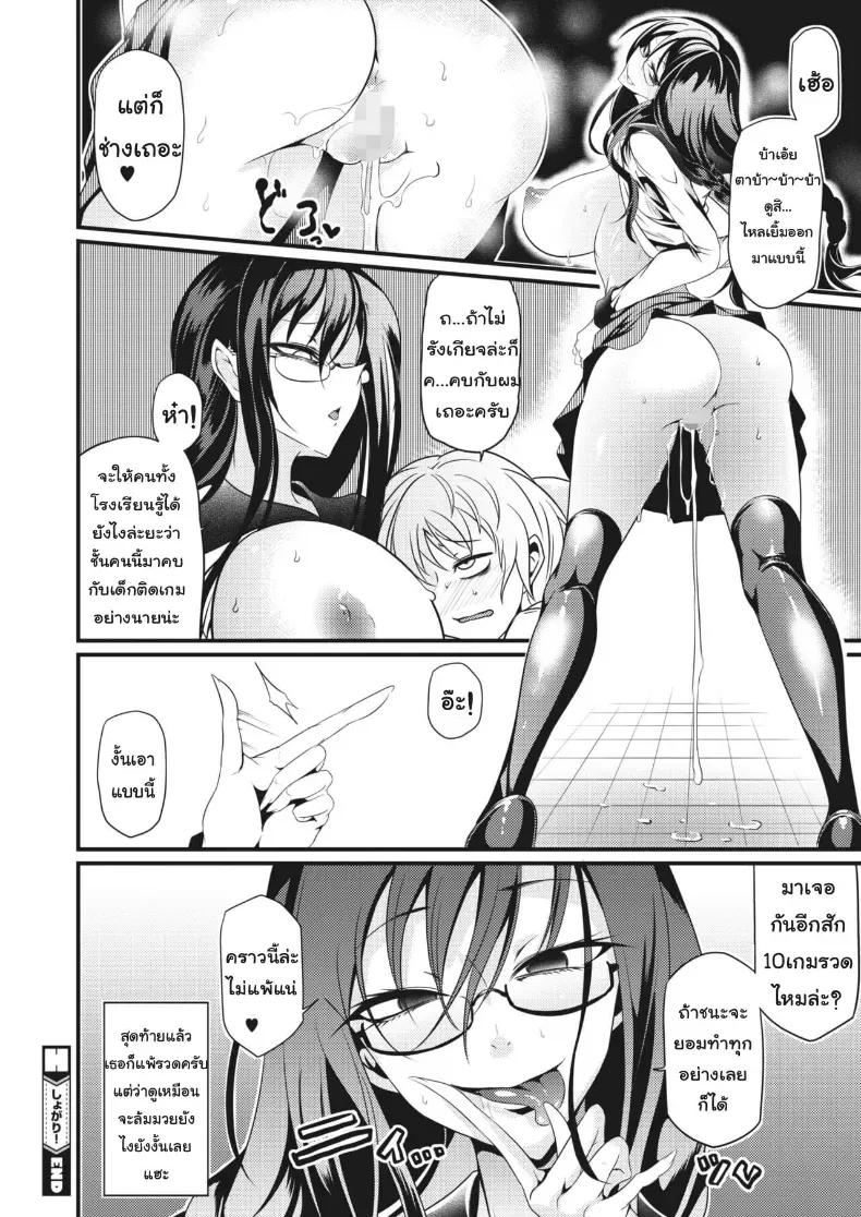 Doujin-Lc- อ่าน โดจิน มังฮวา เกาหลี ญี่ปุ่น จีน แปลไทย [Ganmarei] ตอนที่ 1 2 3 4 5 6 7 8 9 10 11 12 13 14 ฟรี ไม่มีโฆษณา อ่าน โดจิน Manhwa เกาหลี ญี่ปุ่น จีน เรามีครบ คัดมาให้เน้นๆ โดจิน 18+ รับประกันความฟินโดย  Doujin Lc