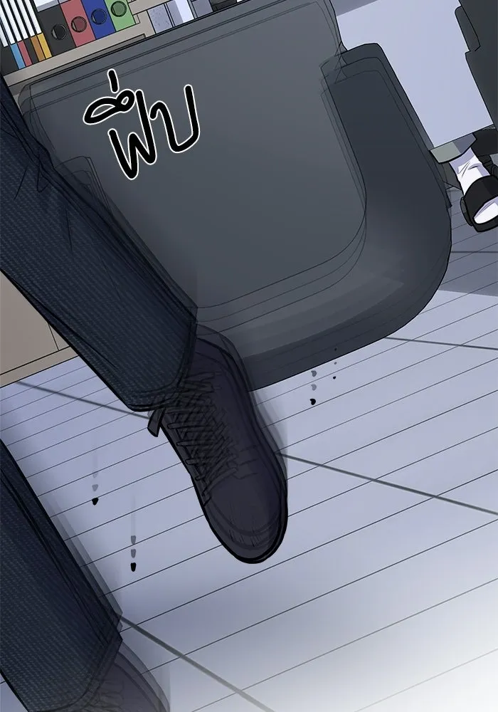 แด่ความเกลียดชัง ตอนที่ 65 รูปที่ 110