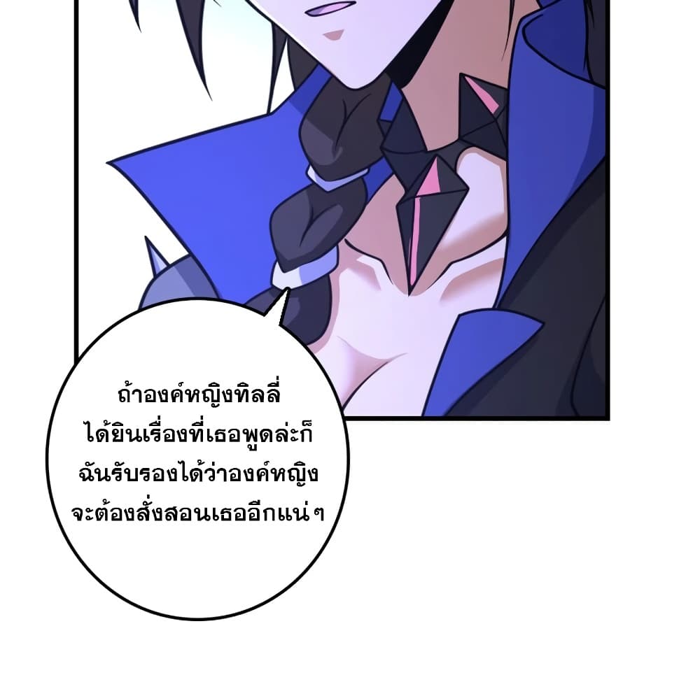 Manga-lc-com อ่านมังงะ อ่านการ์ตูน ออนไลน์ ฟรี Release That Witch ตอนที่ 1 2 3 4 5 6 7 8 9 10 11 12 13 14 ฟรี ไม่มีโฆษณา Manga-lc - อ่าน มังงะ อ่าน การ์ตูน ออนไลน์ อ่านมังงะ ฟรี