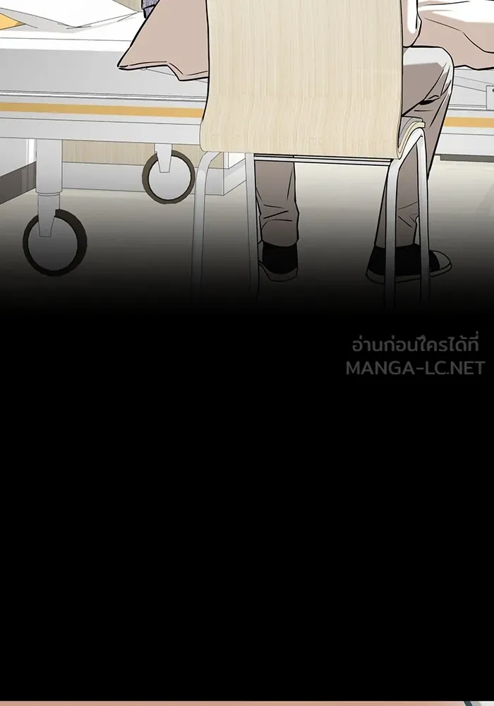 โชคชะตานำพารัก ตอนที่ 121 ไปเผชิญหน้า รูปที่ 117