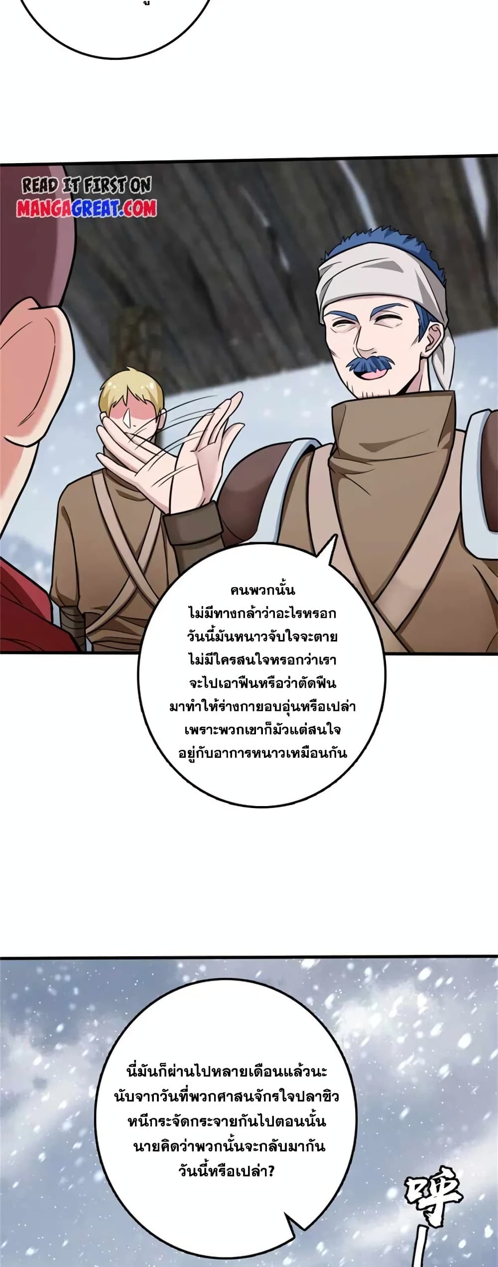 Manga-lc-com อ่านมังงะ อ่านการ์ตูน ออนไลน์ ฟรี Release That Witch ตอนที่ 1 2 3 4 5 6 7 8 9 10 11 12 13 14 ฟรี ไม่มีโฆษณา Manga-lc - อ่าน มังงะ อ่าน การ์ตูน ออนไลน์ อ่านมังงะ ฟรี